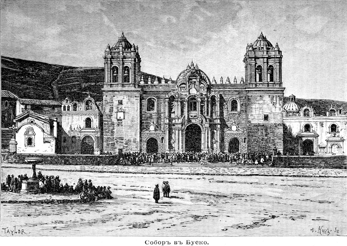 429 Собор в Буско